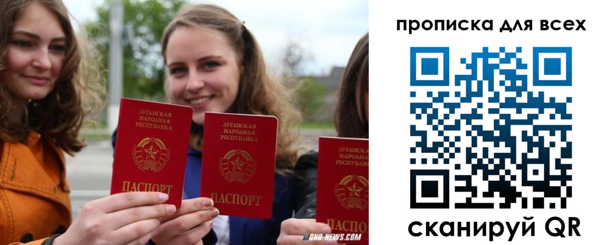 пропишу в квартире в Урайе